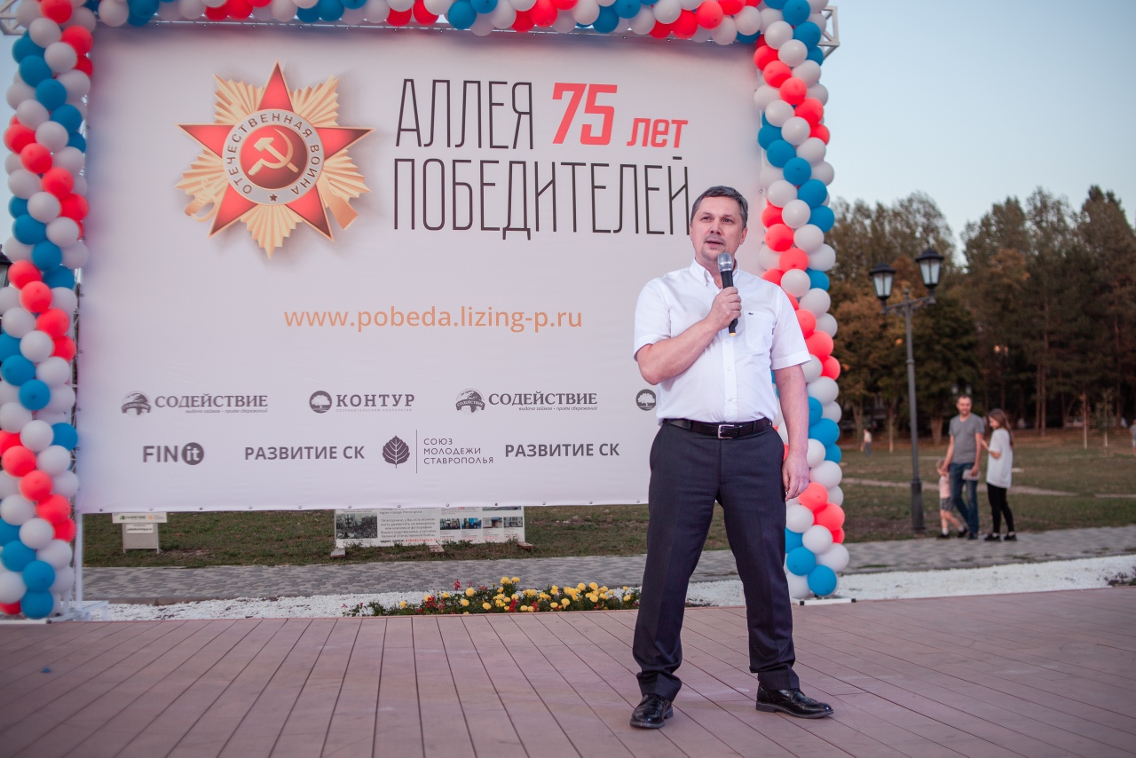 7_Выступление главы города