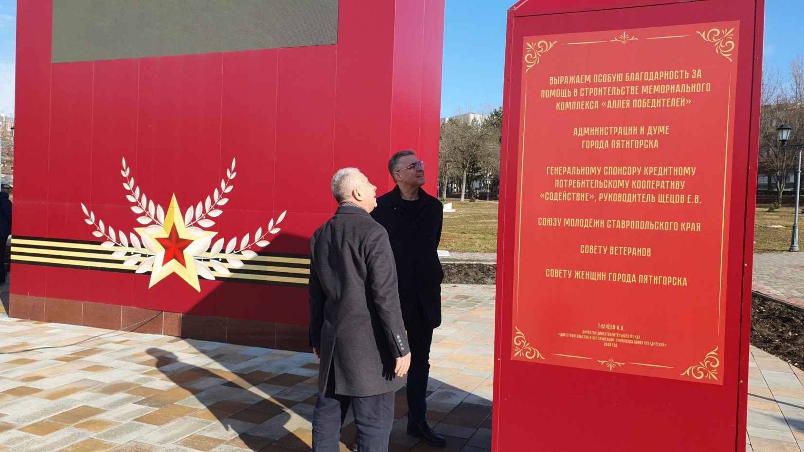 20220111_1210571-scaled