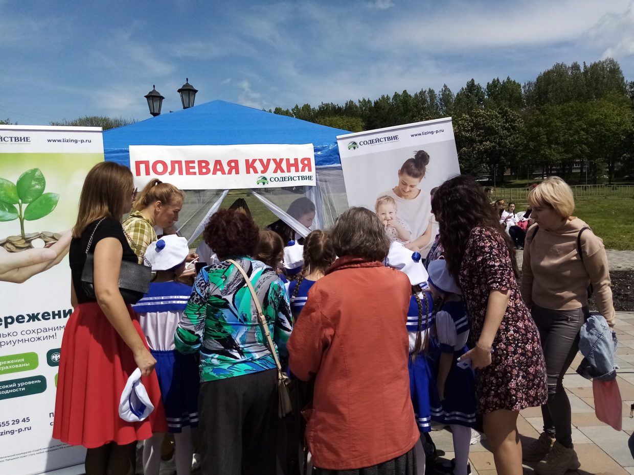 img_20230505_124054-scaled